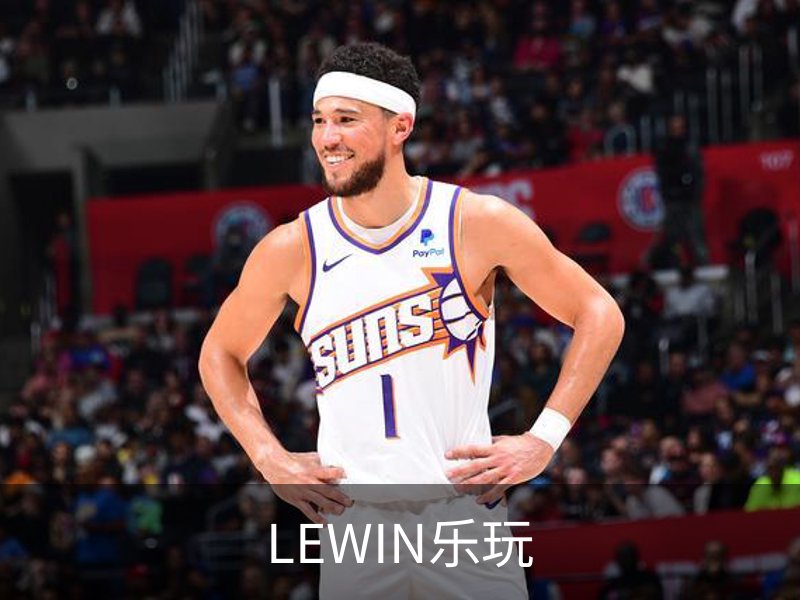 lewin乐玩-(集团)中国有限公司